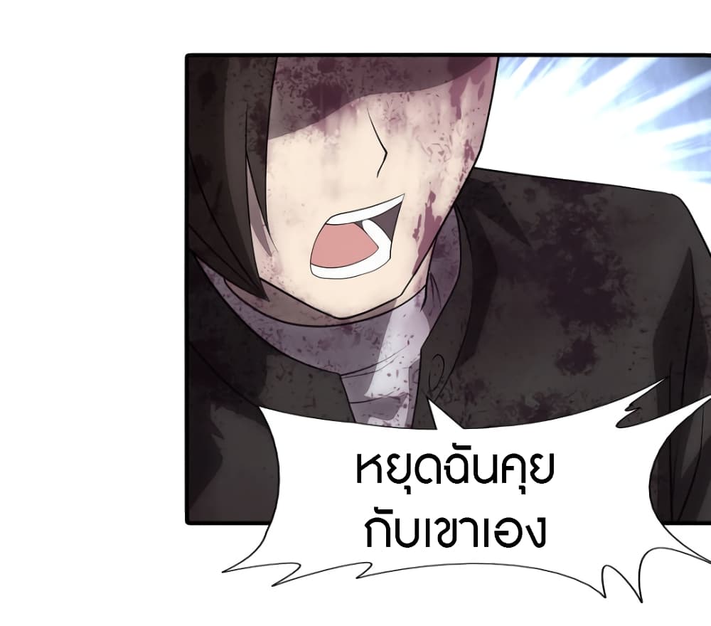 เธญเนเธฒเธ My Girlfriend is a Zombie