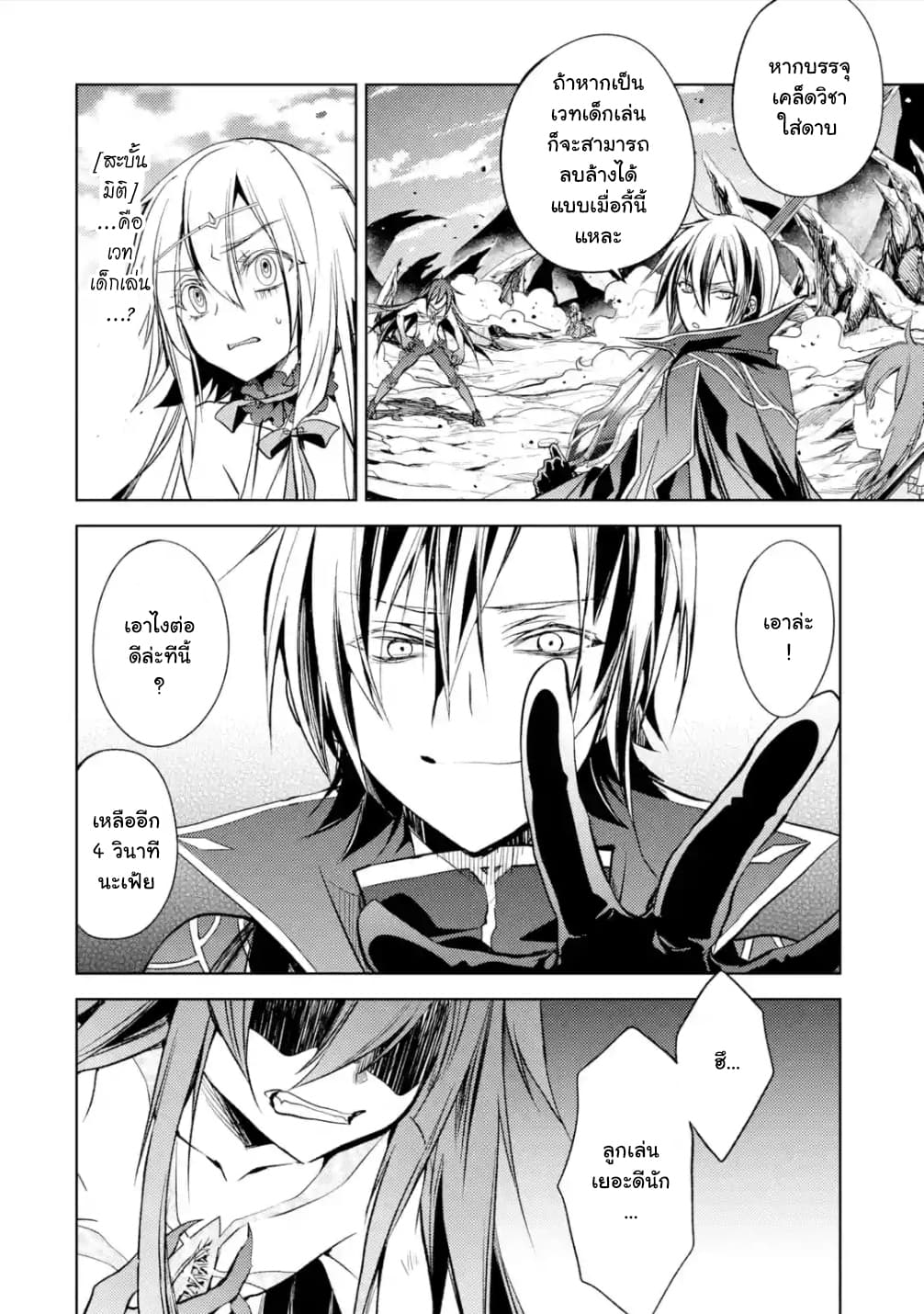 à¸­à¹ˆà¸²à¸™à¸¡à¸±à¸‡à¸‡à¸° à¸à¸²à¸£à¹Œà¸•à¸¹à¸™