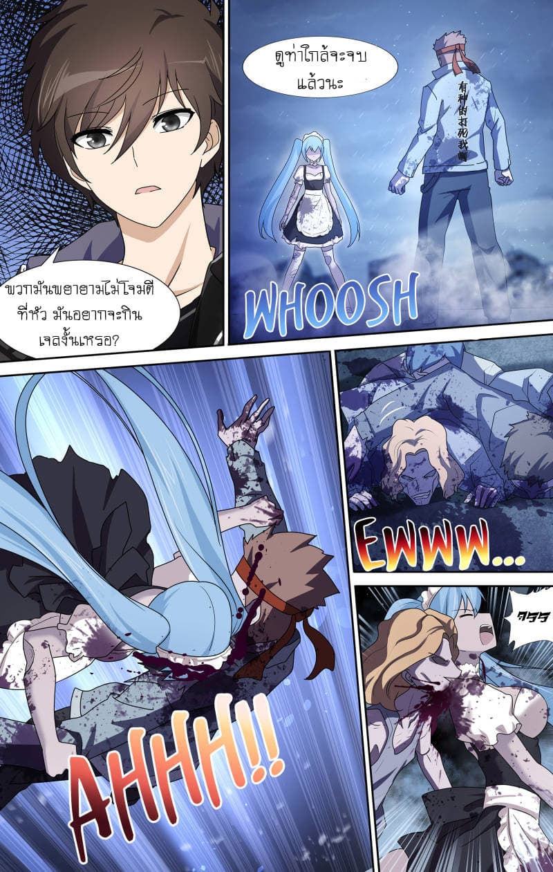 เธญเนเธฒเธ My Girlfriend is a Zombie