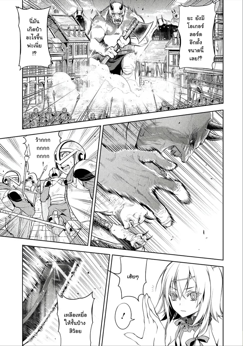 à¸­à¹ˆà¸²à¸™à¸¡à¸±à¸‡à¸‡à¸° à¸à¸²à¸£à¹Œà¸•à¸¹à¸™