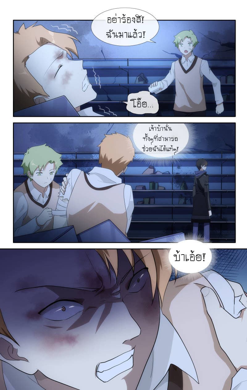 เธญเนเธฒเธ My Girlfriend is a Zombie