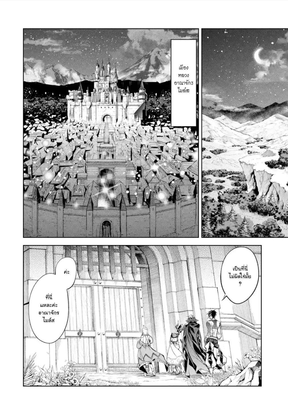 à¸­à¹ˆà¸²à¸™à¸¡à¸±à¸‡à¸‡à¸° à¸à¸²à¸£à¹Œà¸•à¸¹à¸™