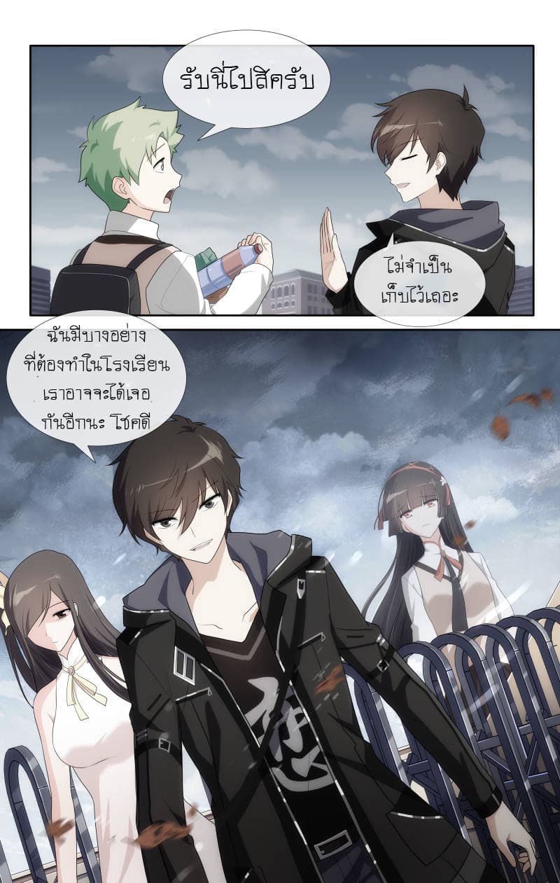 เธญเนเธฒเธ My Girlfriend is a Zombie