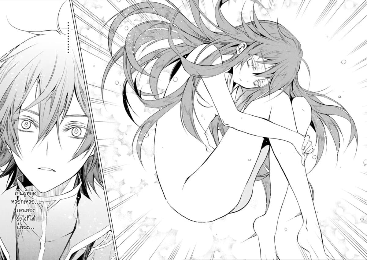 à¸­à¹ˆà¸²à¸™à¸¡à¸±à¸‡à¸‡à¸° à¸à¸²à¸£à¹Œà¸•à¸¹à¸™