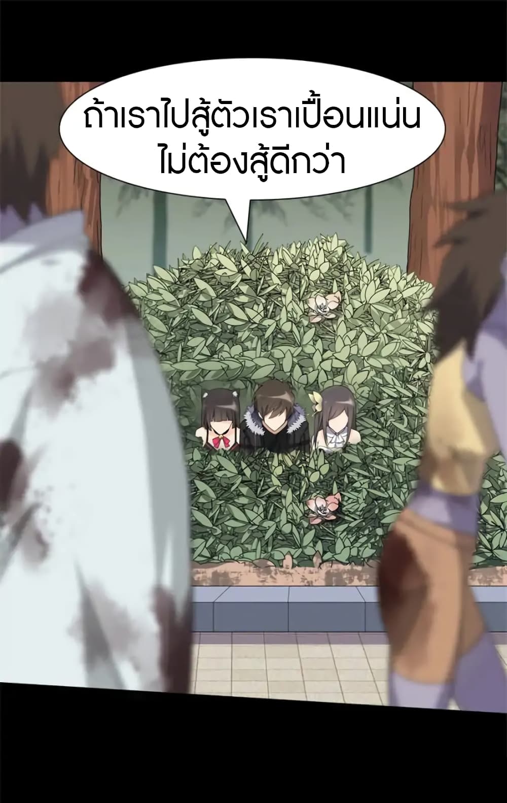 เธญเนเธฒเธ My Girlfriend is a Zombie
