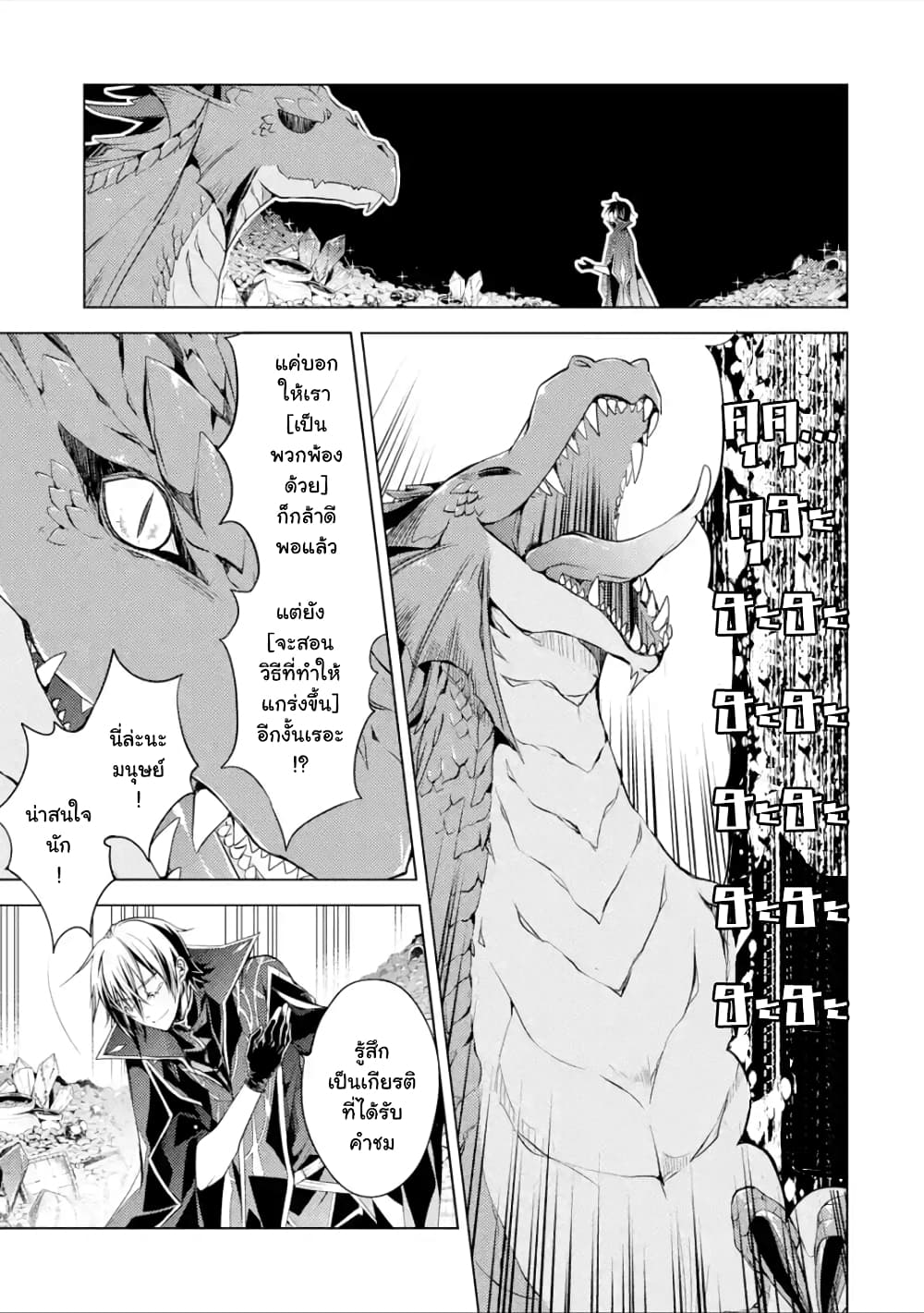 à¸­à¹ˆà¸²à¸™à¸¡à¸±à¸‡à¸‡à¸° à¸à¸²à¸£à¹Œà¸•à¸¹à¸™