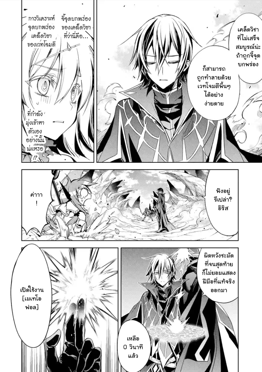 à¸­à¹ˆà¸²à¸™à¸¡à¸±à¸‡à¸‡à¸° à¸à¸²à¸£à¹Œà¸•à¸¹à¸™