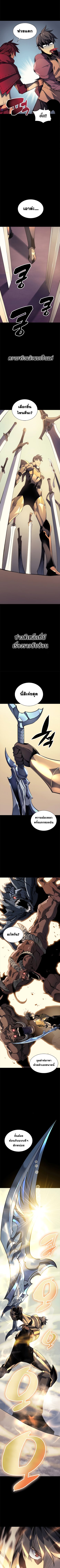 à¸­à¹ˆà¸²à¸™ Overgeared (Remake)