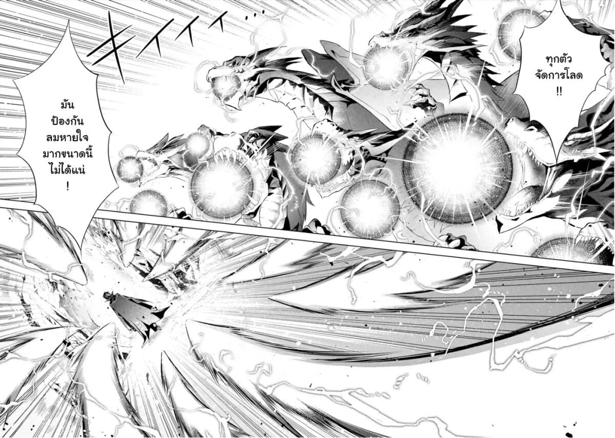 à¸­à¹ˆà¸²à¸™à¸¡à¸±à¸‡à¸‡à¸° à¸à¸²à¸£à¹Œà¸•à¸¹à¸™