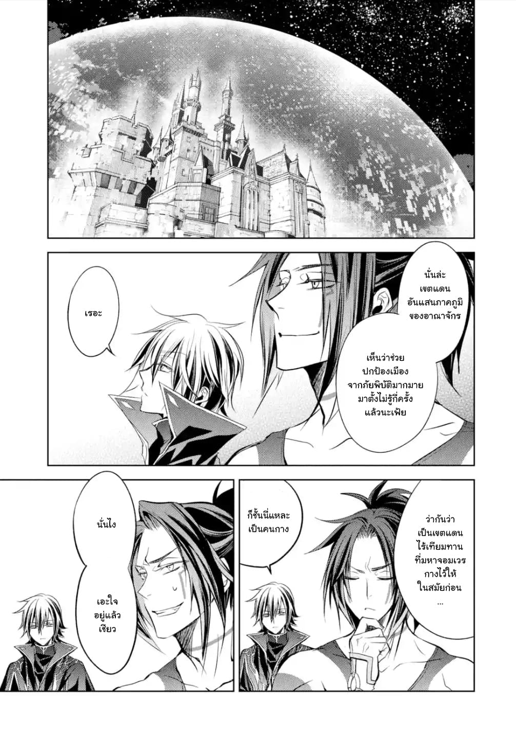 à¸­à¹ˆà¸²à¸™à¸¡à¸±à¸‡à¸‡à¸° à¸à¸²à¸£à¹Œà¸•à¸¹à¸™