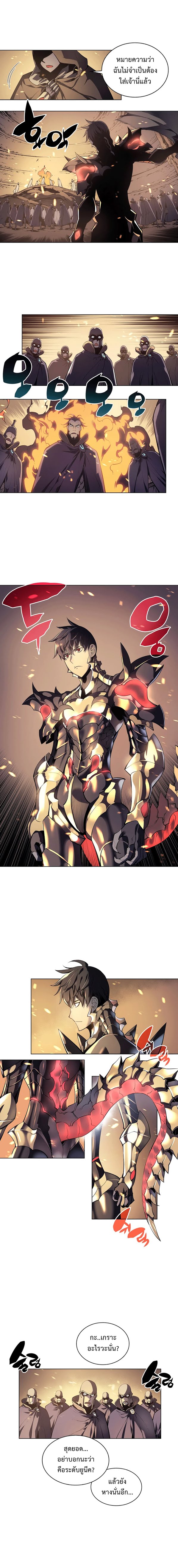 à¸­à¹ˆà¸²à¸™ Overgeared (Remake)