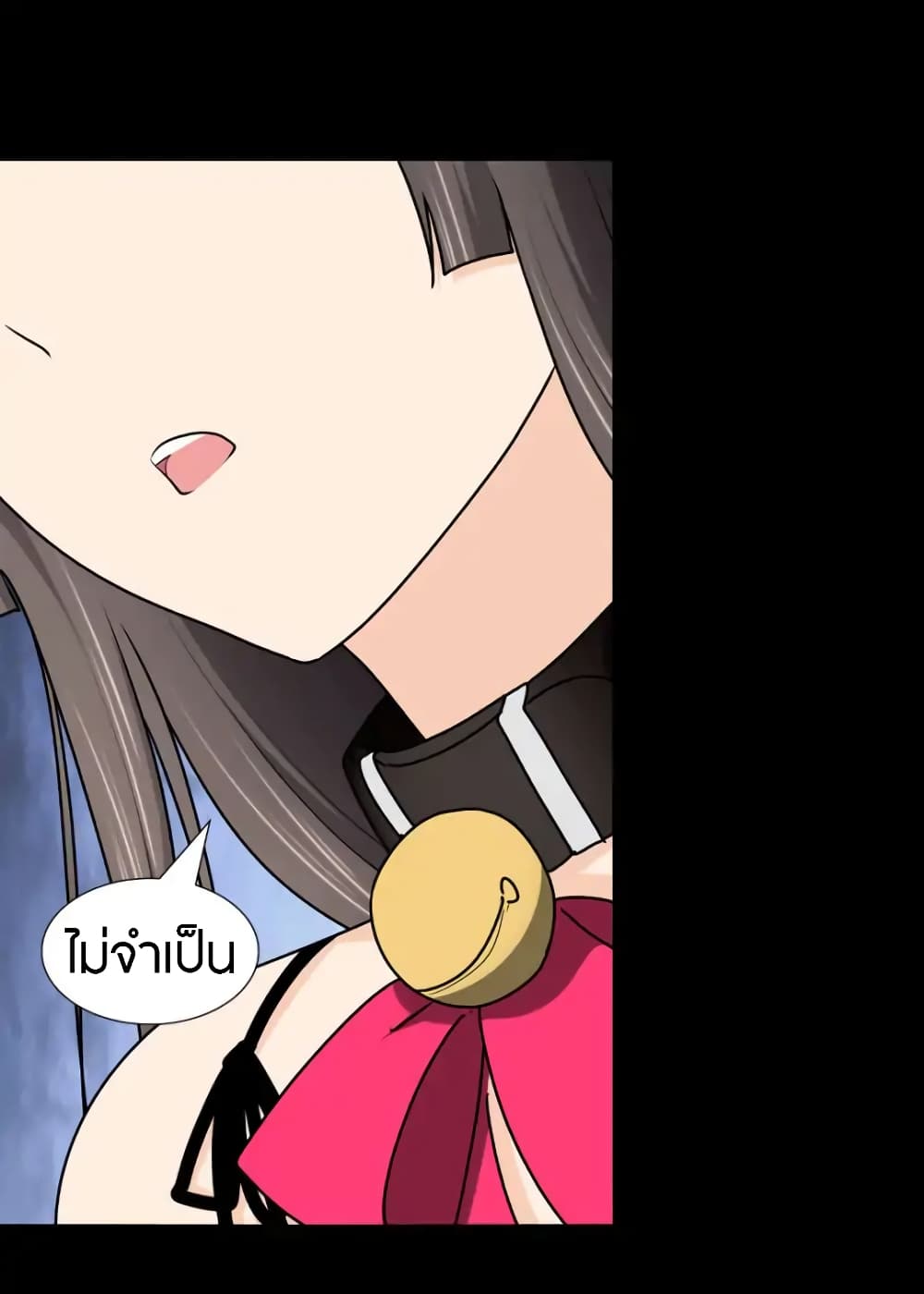 เธญเนเธฒเธ My Girlfriend is a Zombie