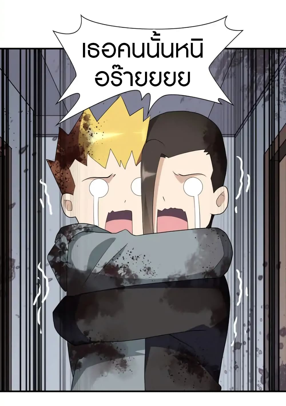 เธญเนเธฒเธ My Girlfriend is a Zombie