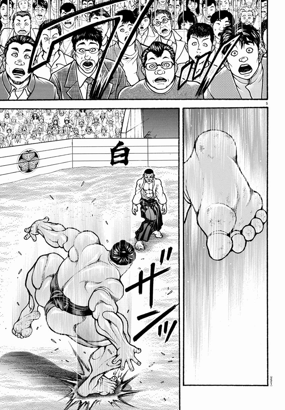 à¸­à¹ˆà¸²à¸™ Baki dou II