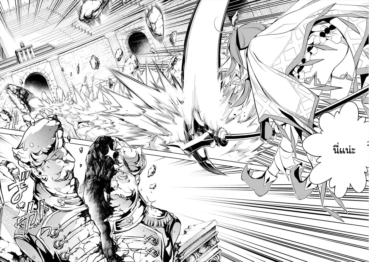 à¸­à¹ˆà¸²à¸™à¸¡à¸±à¸‡à¸‡à¸° à¸à¸²à¸£à¹Œà¸•à¸¹à¸™