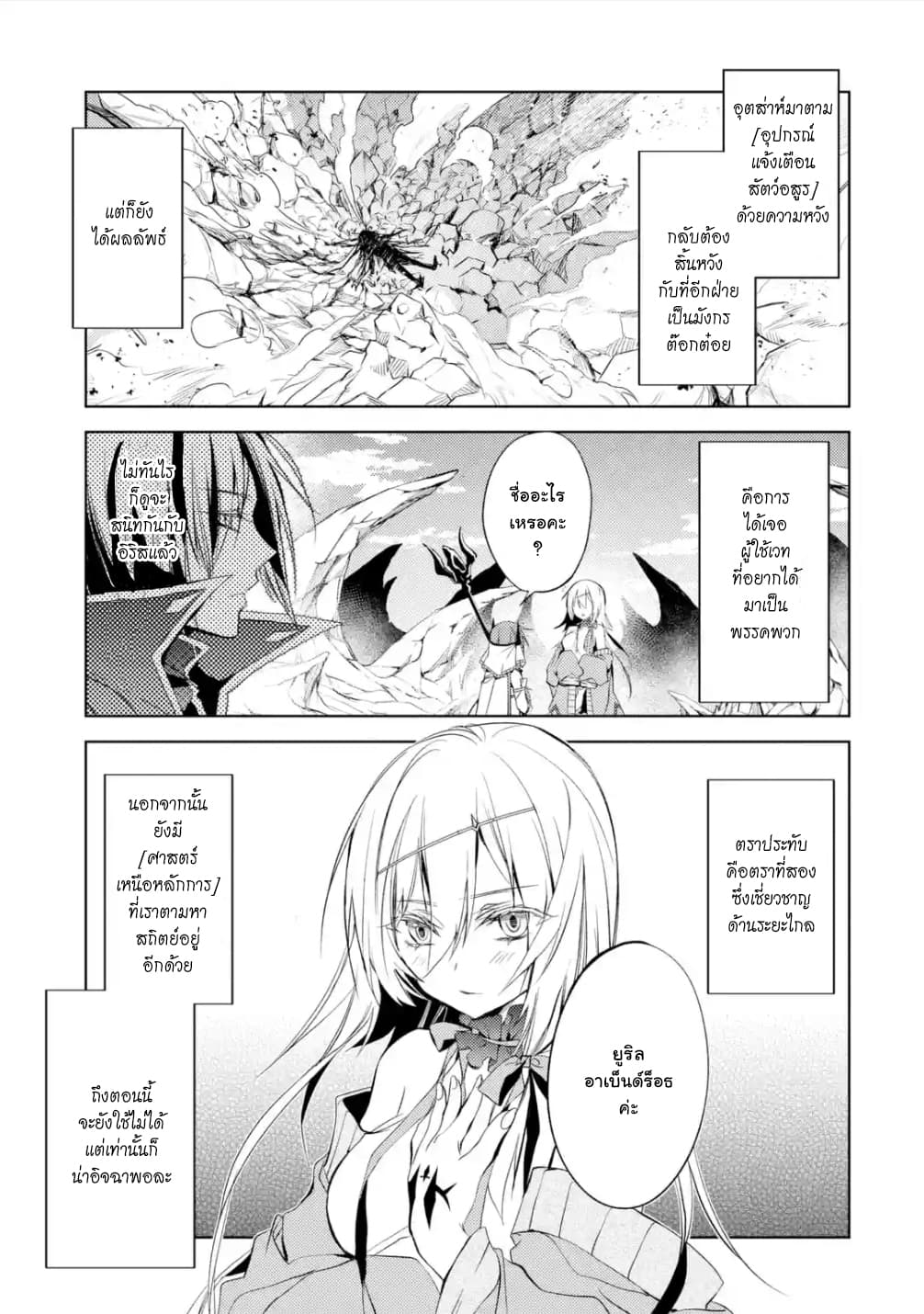 à¸­à¹ˆà¸²à¸™à¸¡à¸±à¸‡à¸‡à¸° à¸à¸²à¸£à¹Œà¸•à¸¹à¸™