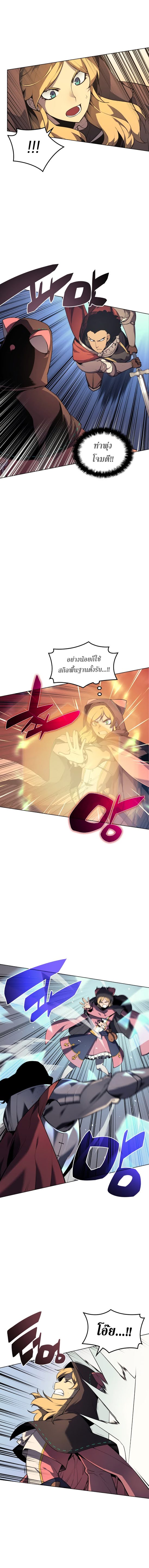 à¸­à¹ˆà¸²à¸™ Overgeared (Remake)