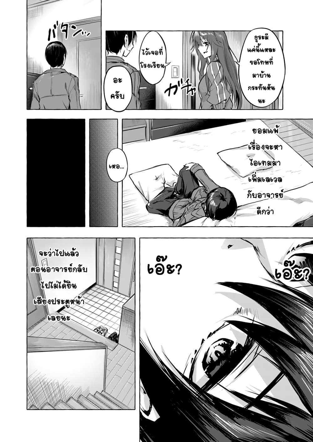 à¸­à¹ˆà¸²à¸™à¸¡à¸±à¸‡à¸‡à¸° à¸à¸²à¸£à¹Œà¸•à¸¹à¸™