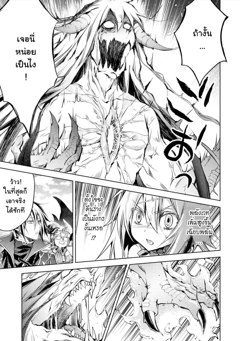 à¸­à¹ˆà¸²à¸™à¸¡à¸±à¸‡à¸‡à¸° à¸à¸²à¸£à¹Œà¸•à¸¹à¸™