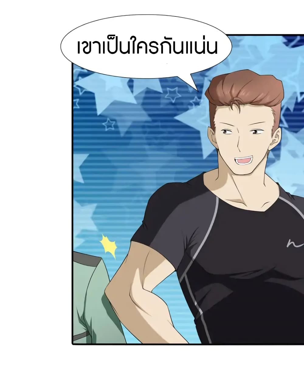 เธญเนเธฒเธ My Girlfriend is a Zombie