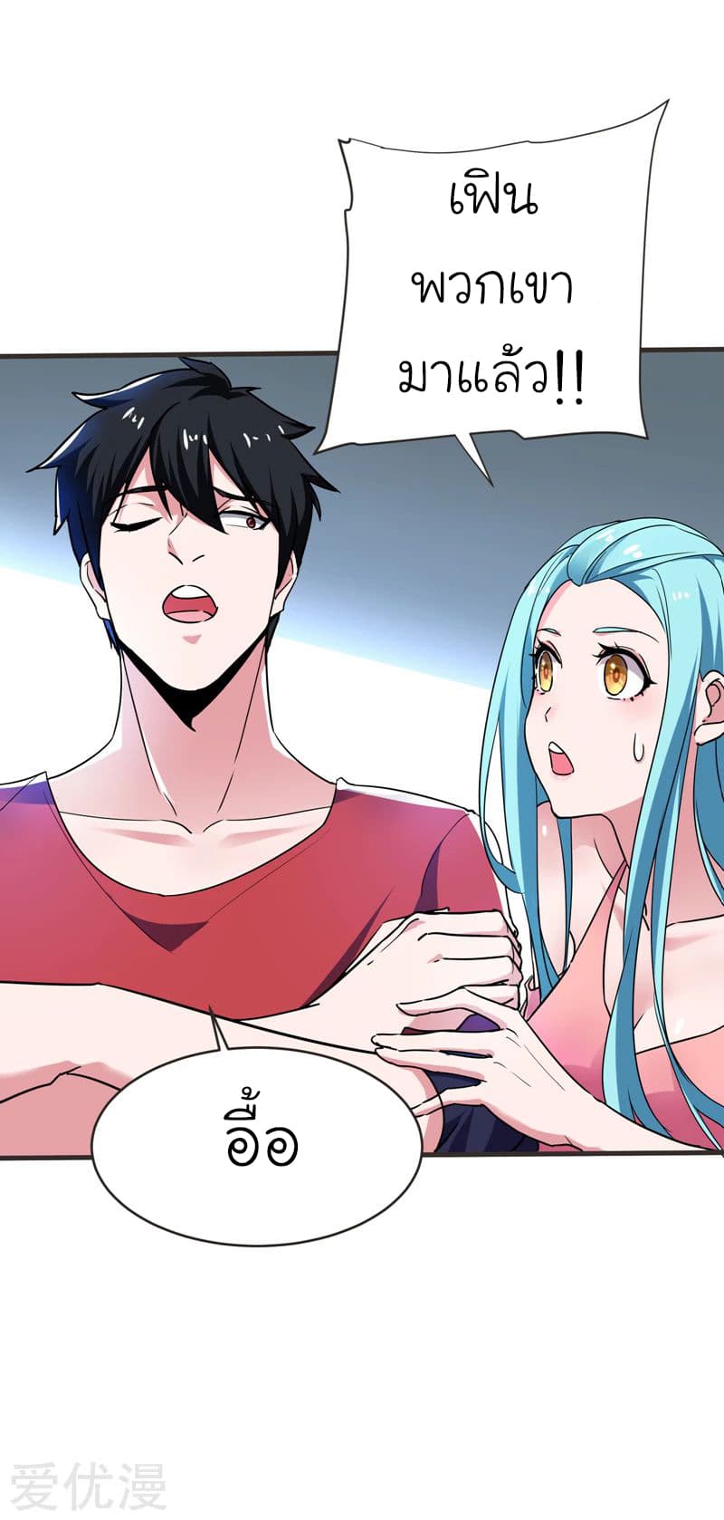 à¸­à¹ˆà¸²à¸™ Picking Up A Shool Beauty To Be Wife