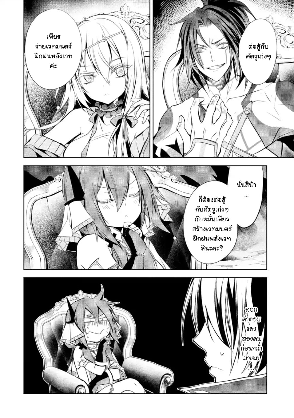 à¸­à¹ˆà¸²à¸™à¸¡à¸±à¸‡à¸‡à¸° à¸à¸²à¸£à¹Œà¸•à¸¹à¸™