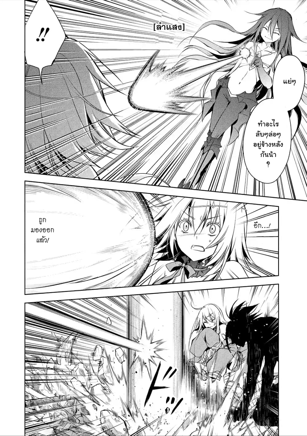 à¸­à¹ˆà¸²à¸™à¸¡à¸±à¸‡à¸‡à¸° à¸à¸²à¸£à¹Œà¸•à¸¹à¸™