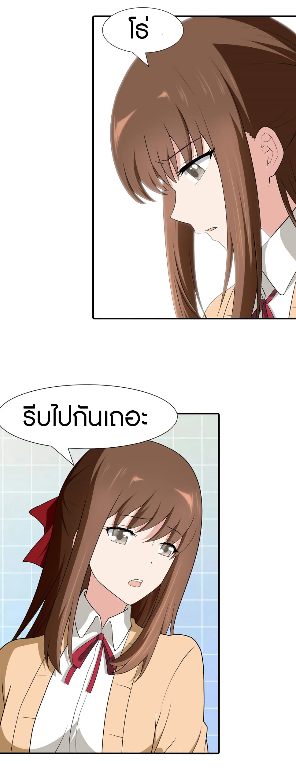 เธญเนเธฒเธ My Girlfriend is a Zombie