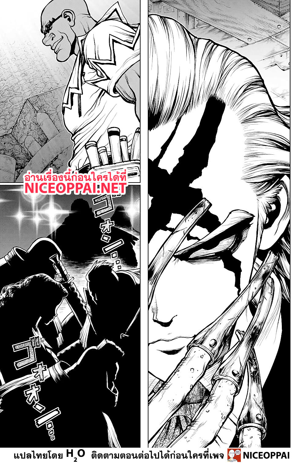 เธญเนเธฒเธ Dr. Stone