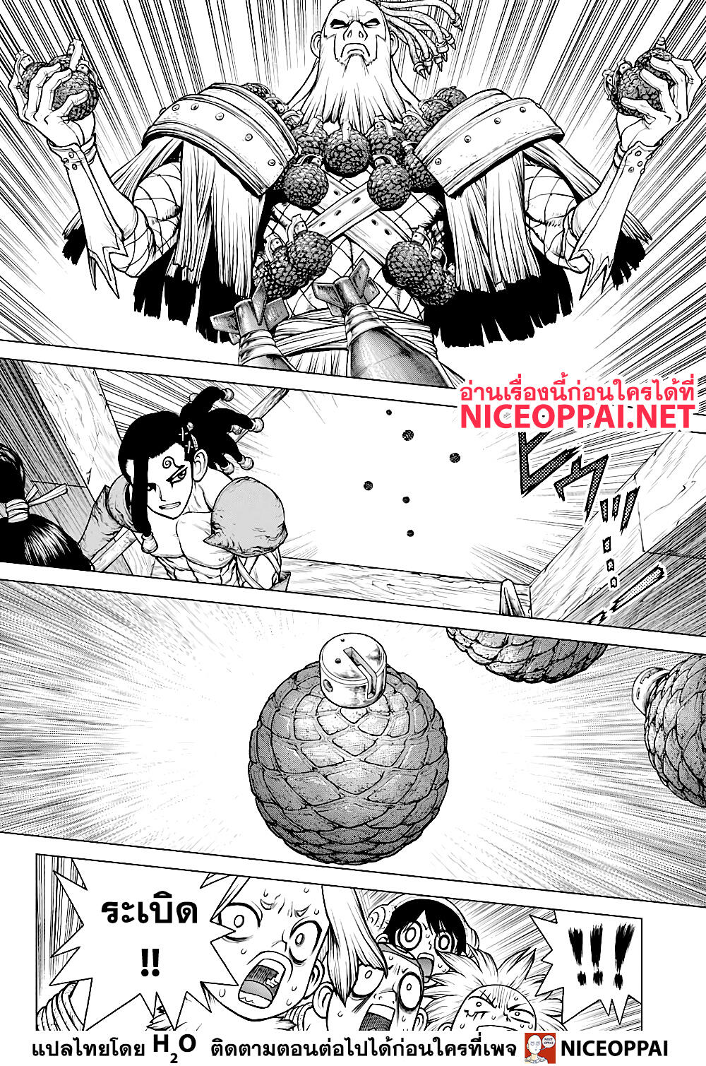 เธญเนเธฒเธ Dr. Stone