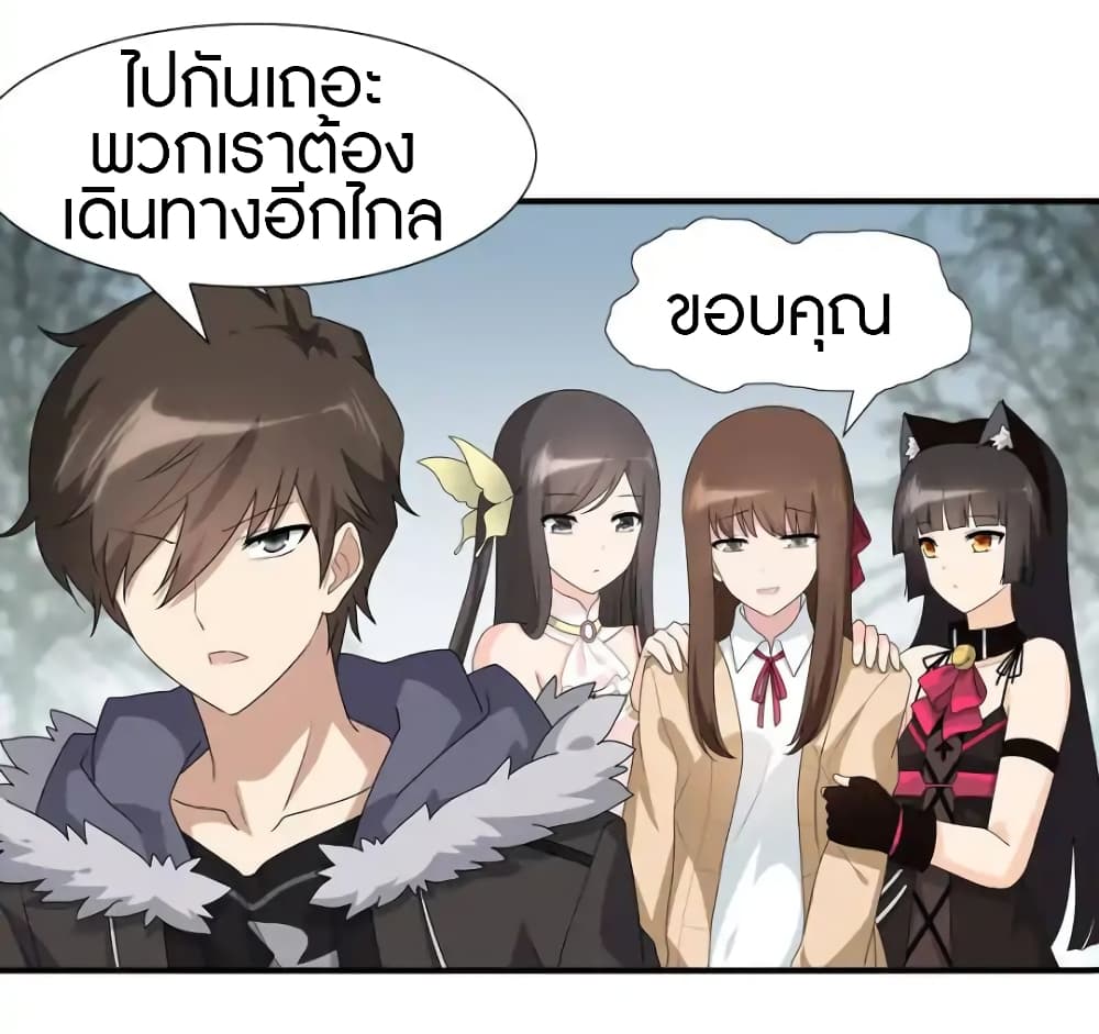 เธญเนเธฒเธ My Girlfriend is a Zombie