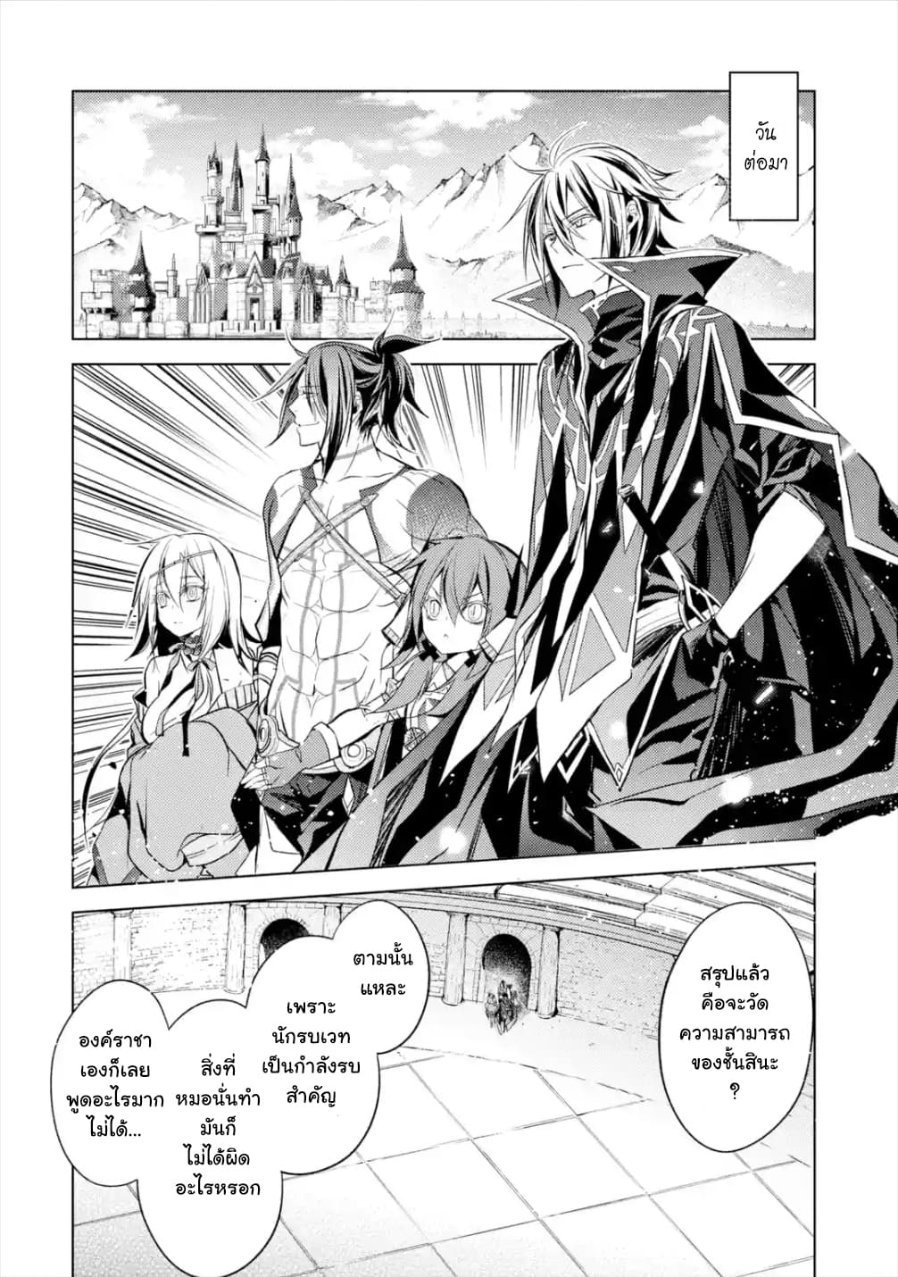 à¸­à¹ˆà¸²à¸™à¸¡à¸±à¸‡à¸‡à¸° à¸à¸²à¸£à¹Œà¸•à¸¹à¸™