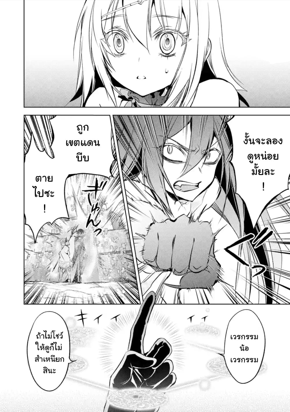 à¸­à¹ˆà¸²à¸™à¸¡à¸±à¸‡à¸‡à¸° à¸à¸²à¸£à¹Œà¸•à¸¹à¸™