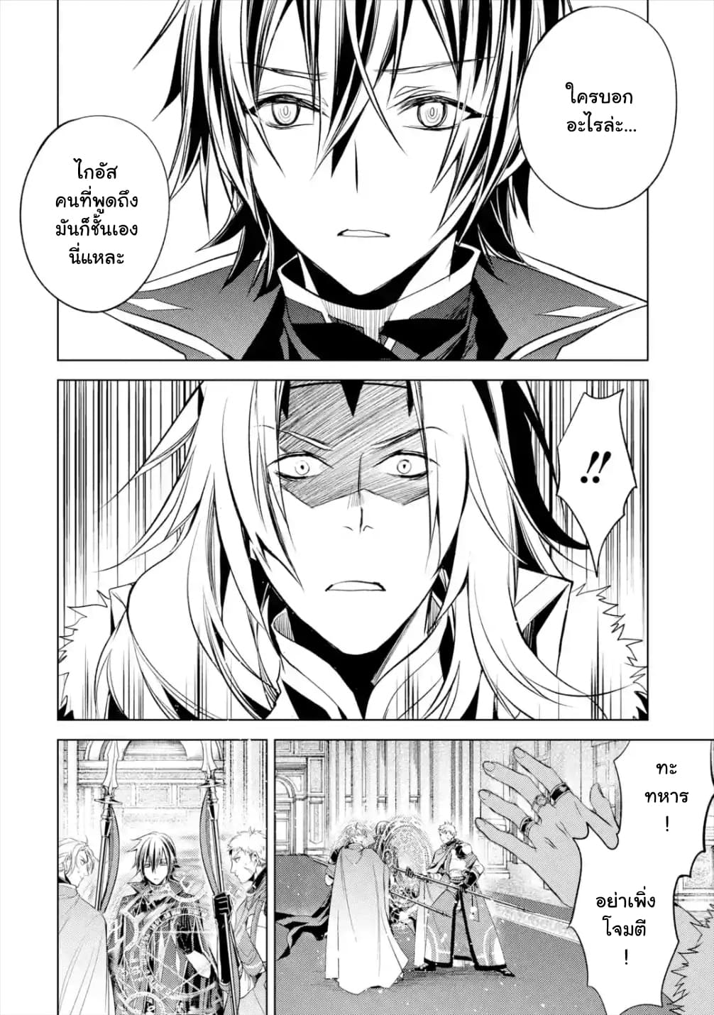 à¸­à¹ˆà¸²à¸™à¸¡à¸±à¸‡à¸‡à¸° à¸à¸²à¸£à¹Œà¸•à¸¹à¸™