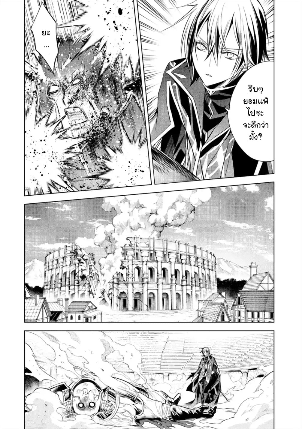 à¸­à¹ˆà¸²à¸™à¸¡à¸±à¸‡à¸‡à¸° à¸à¸²à¸£à¹Œà¸•à¸¹à¸™