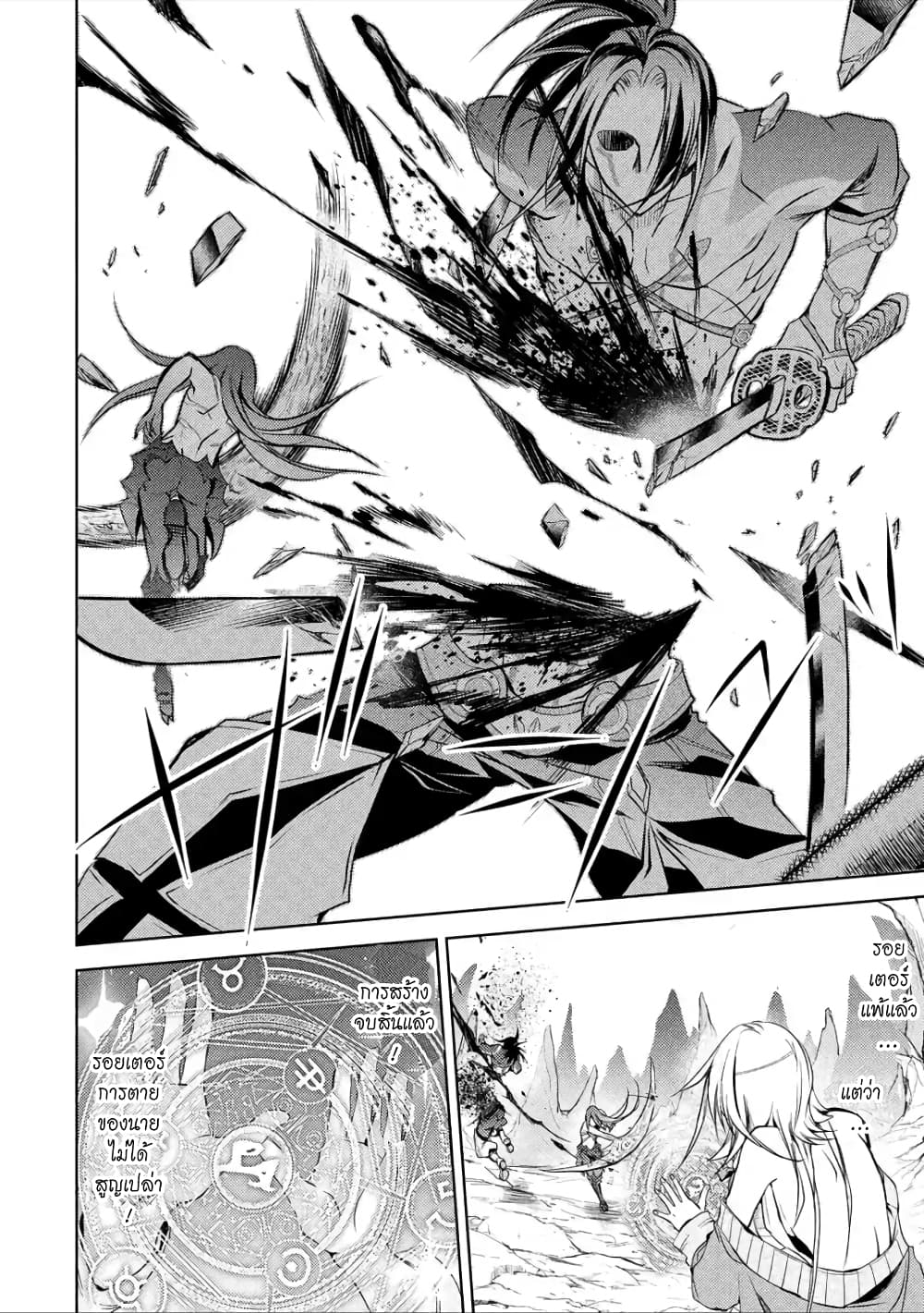 à¸­à¹ˆà¸²à¸™à¸¡à¸±à¸‡à¸‡à¸° à¸à¸²à¸£à¹Œà¸•à¸¹à¸™