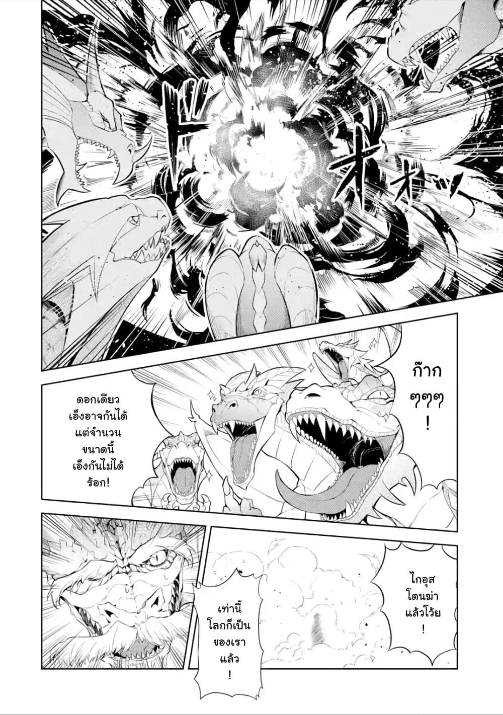 à¸­à¹ˆà¸²à¸™à¸¡à¸±à¸‡à¸‡à¸° à¸à¸²à¸£à¹Œà¸•à¸¹à¸™