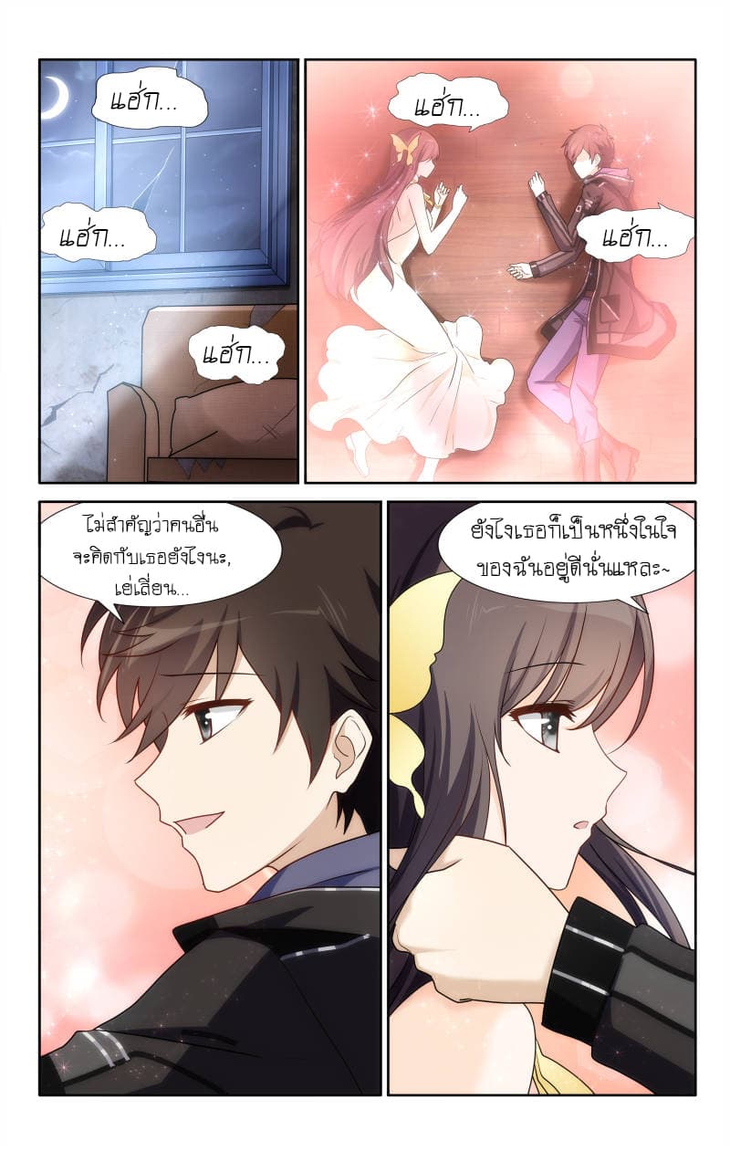 เธญเนเธฒเธ My Girlfriend is a Zombie