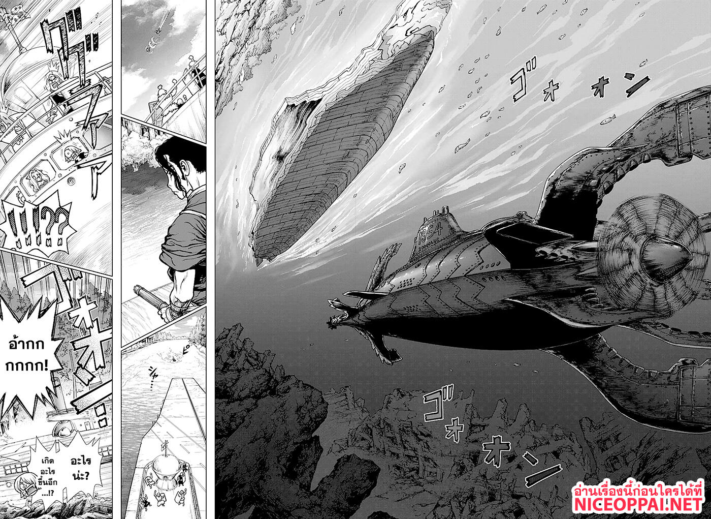 เธญเนเธฒเธ Dr. Stone