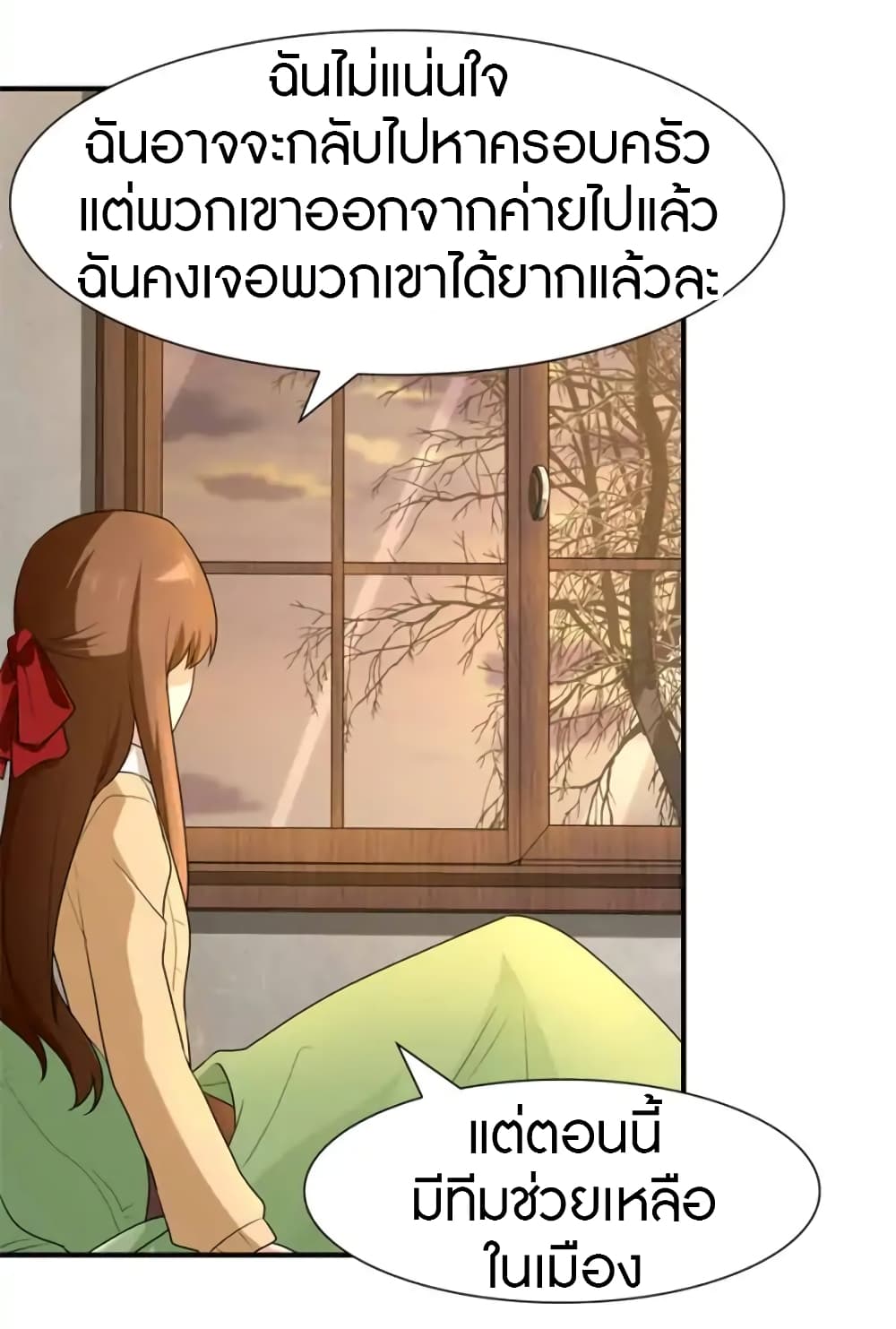 เธญเนเธฒเธ My Girlfriend is a Zombie