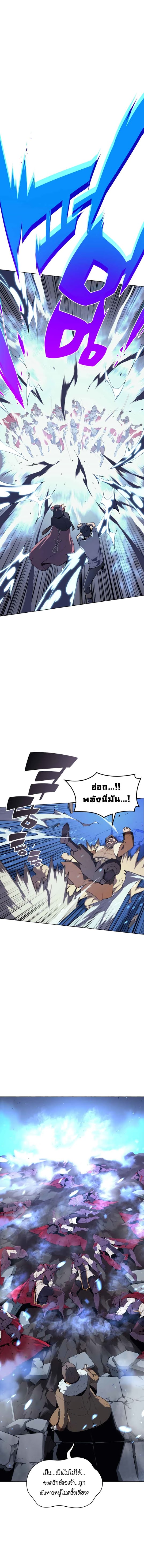 à¸­à¹ˆà¸²à¸™ Overgeared (Remake)