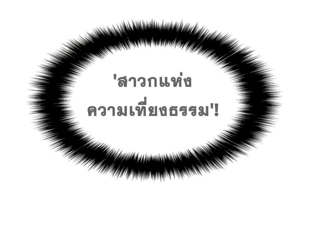 à¸­à¹ˆà¸²à¸™ Overgeared (Remake)