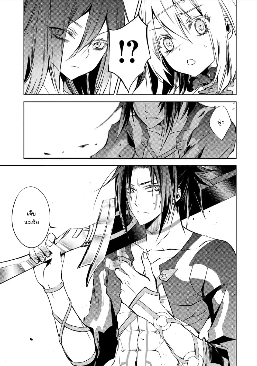 à¸­à¹ˆà¸²à¸™à¸¡à¸±à¸‡à¸‡à¸° à¸à¸²à¸£à¹Œà¸•à¸¹à¸™