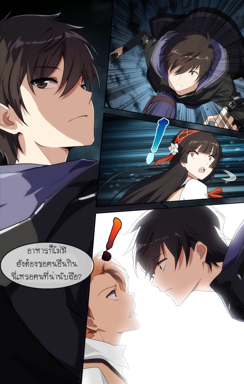 เธญเนเธฒเธ My Girlfriend is a Zombie