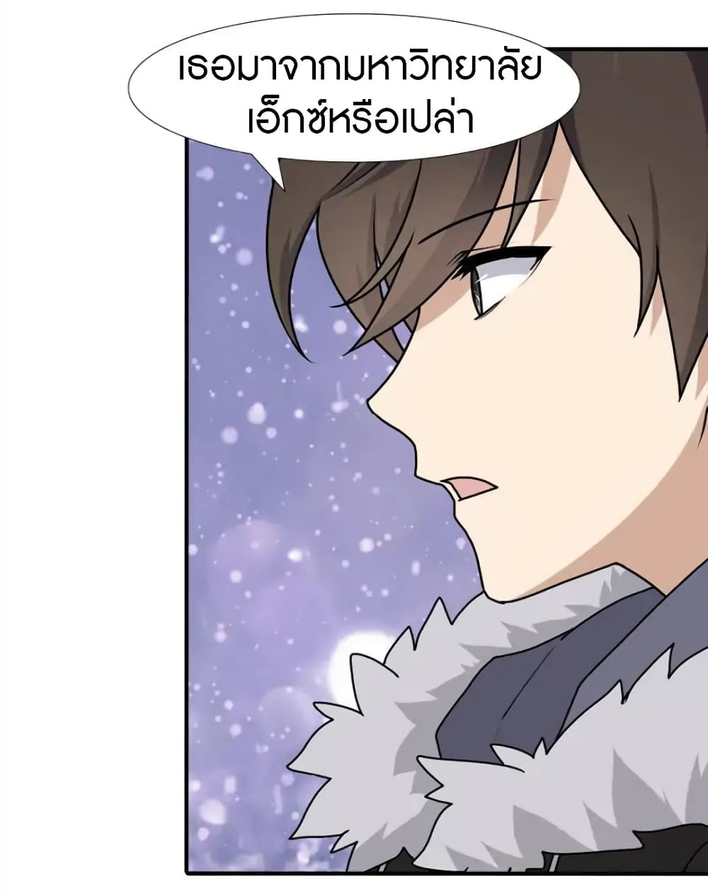 เธญเนเธฒเธ My Girlfriend is a Zombie