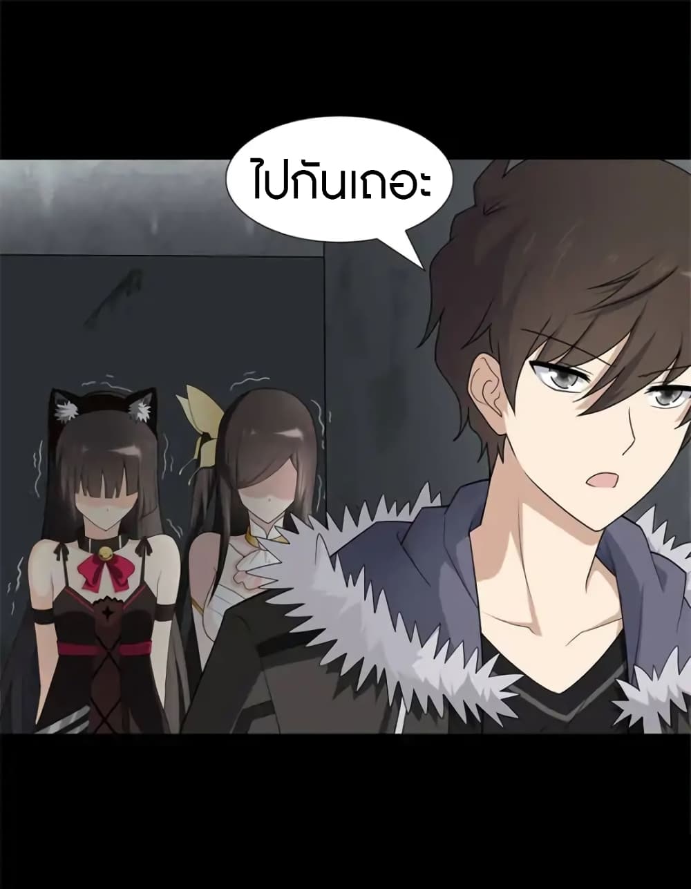 เธญเนเธฒเธ My Girlfriend is a Zombie