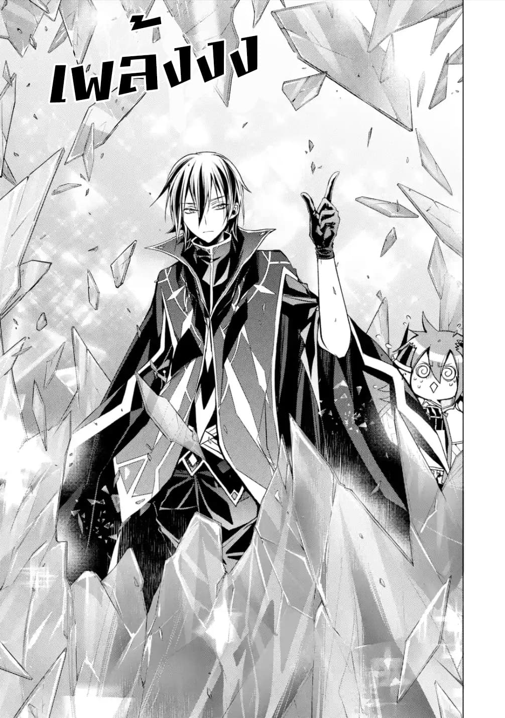 à¸­à¹ˆà¸²à¸™à¸¡à¸±à¸‡à¸‡à¸° à¸à¸²à¸£à¹Œà¸•à¸¹à¸™