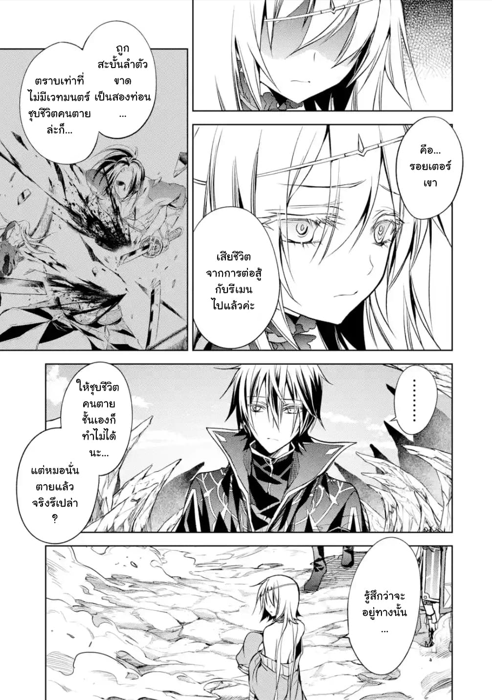 à¸­à¹ˆà¸²à¸™à¸¡à¸±à¸‡à¸‡à¸° à¸à¸²à¸£à¹Œà¸•à¸¹à¸™