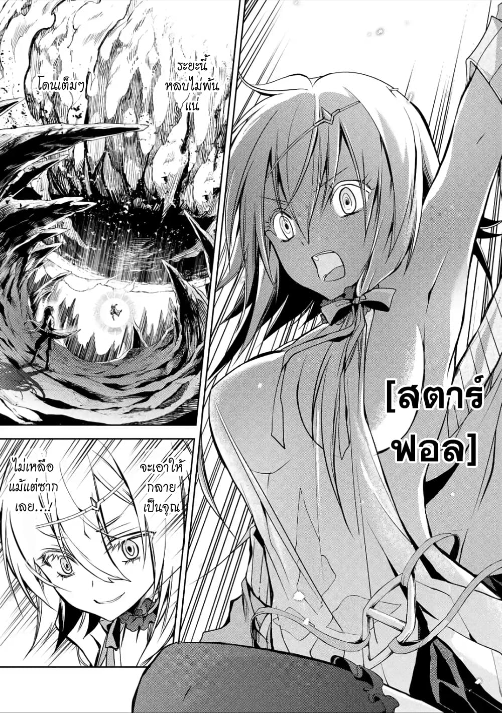 à¸­à¹ˆà¸²à¸™à¸¡à¸±à¸‡à¸‡à¸° à¸à¸²à¸£à¹Œà¸•à¸¹à¸™