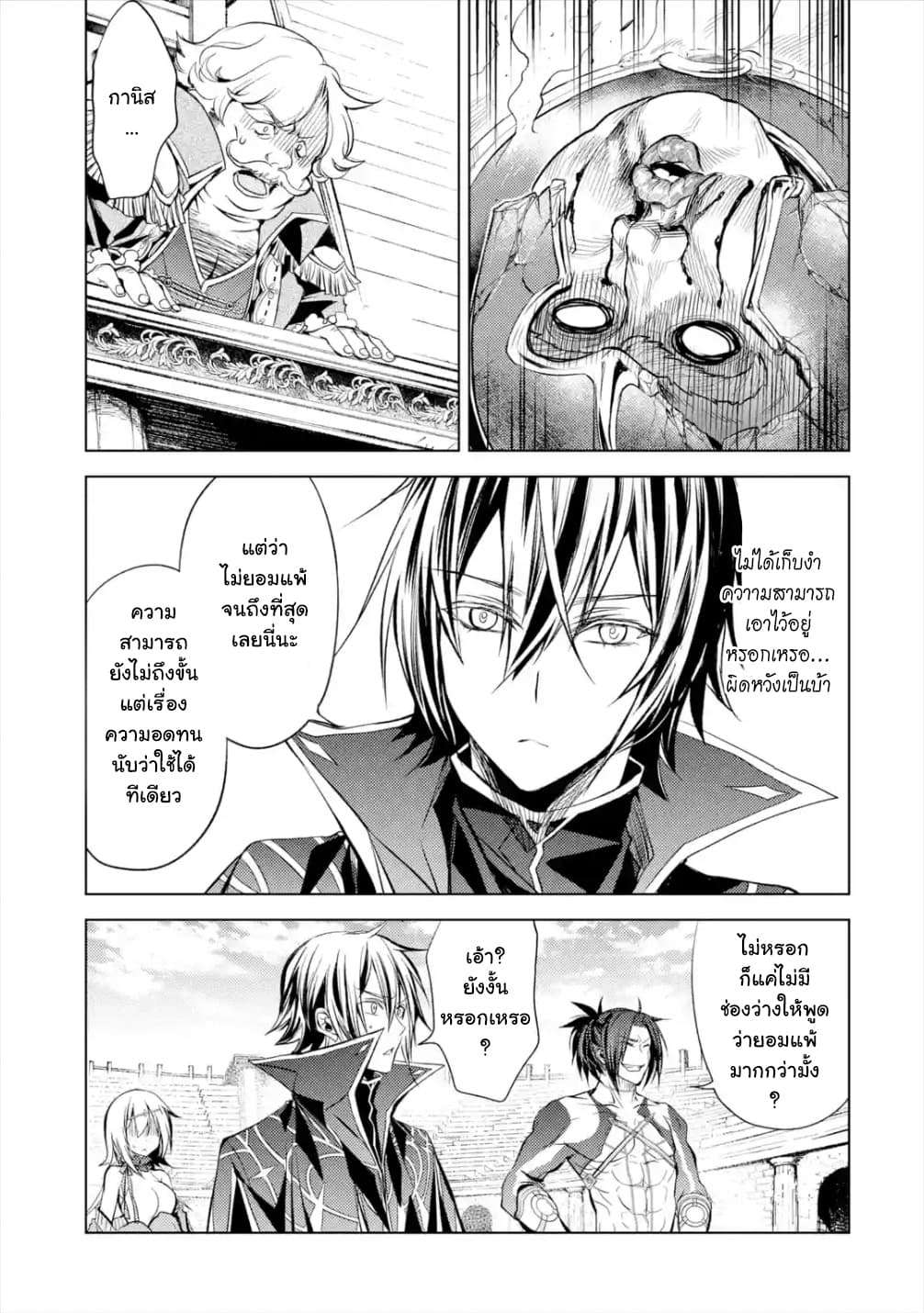 à¸­à¹ˆà¸²à¸™à¸¡à¸±à¸‡à¸‡à¸° à¸à¸²à¸£à¹Œà¸•à¸¹à¸™